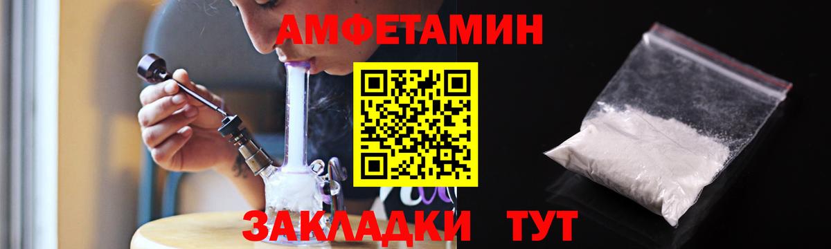 Тихвин  Amphetamine  Вход с VPN  АМФЕТАМИН 97% 