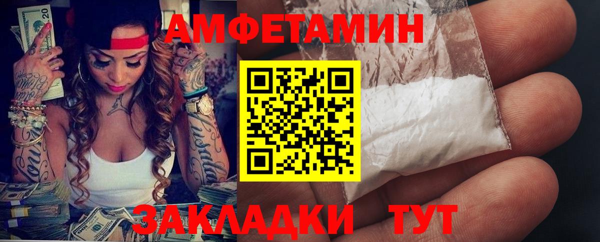 АМФ 98% Тихвин