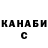 КОКАИН 97% Maria Porochko