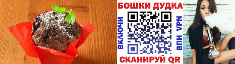 купить   Тихвин  Cannafood марихуана 