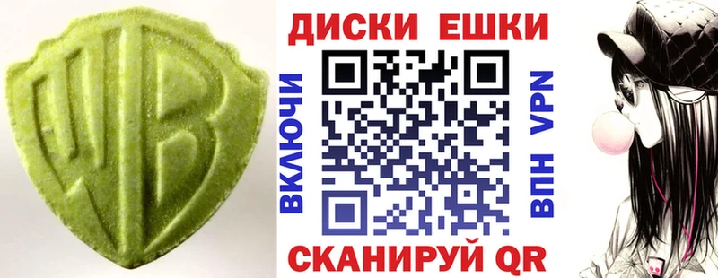 ЭКСТАЗИ круглые  Тихвин 