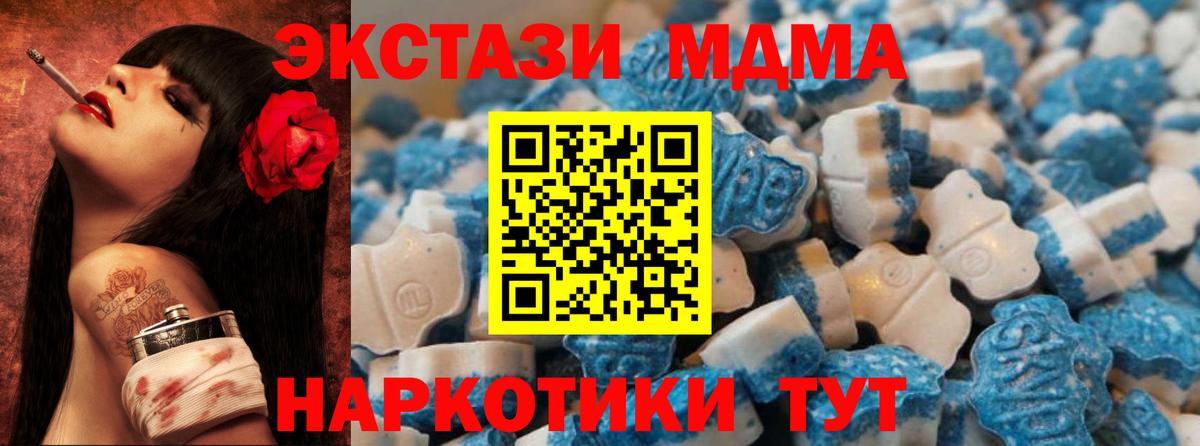 Тихвин  Ecstasy диски  Ecstasy mix  mega маркетплейс  Вход с VPN 