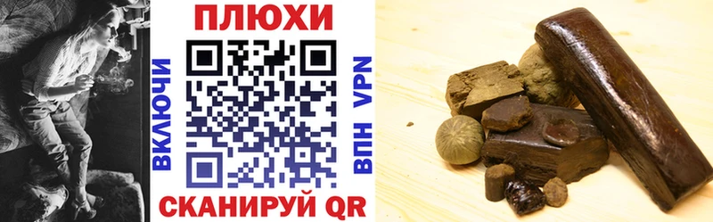 Гашиш hashish Тихвин
