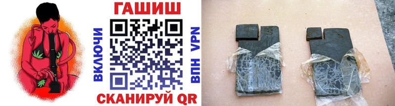 ГАШИШ 40% ТГК  Тихвин 