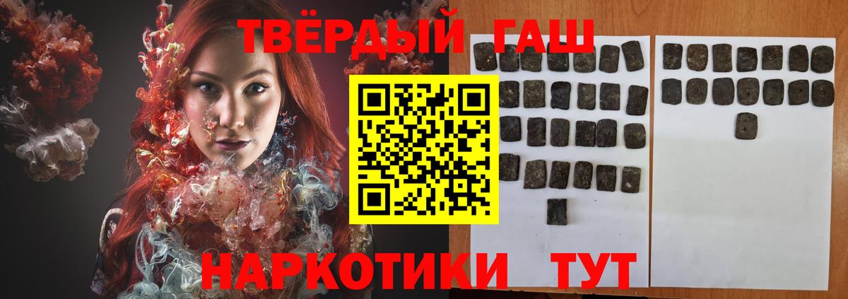 Тихвин  Гашиш VHQ  Гашиш Ice-O-Lator  Вход с VPN 