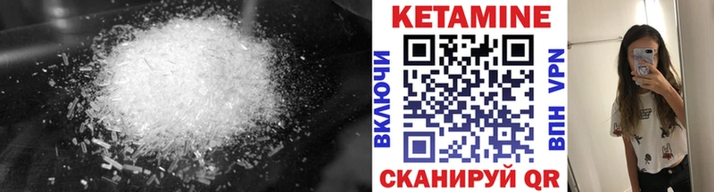 Кетамин ketamine  Тихвин 