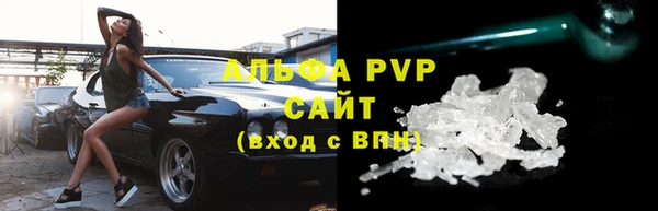 сатива Алексин