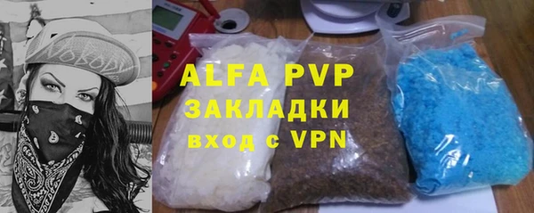 ГАЛЛЮЦИНОГЕННЫЕ ГРИБЫ Нягань