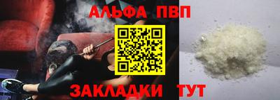 мефедрон Кумертау