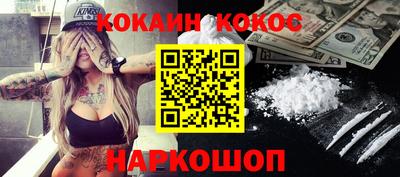 COCAINE Кунгур
