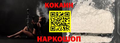 COCAINE Кунгур