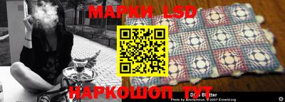 гашик Михайловск