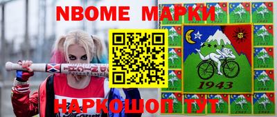 мефедрон Кумертау