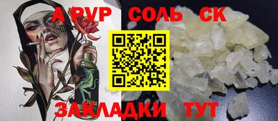твердый Кулебаки