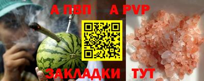 мефедрон Кумертау