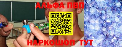мефедрон Кумертау