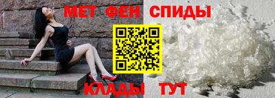 мефедрон Кумертау