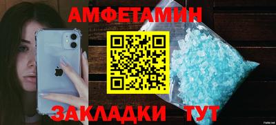 мефедрон Кумертау