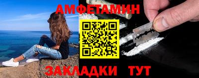 мефедрон Кумертау