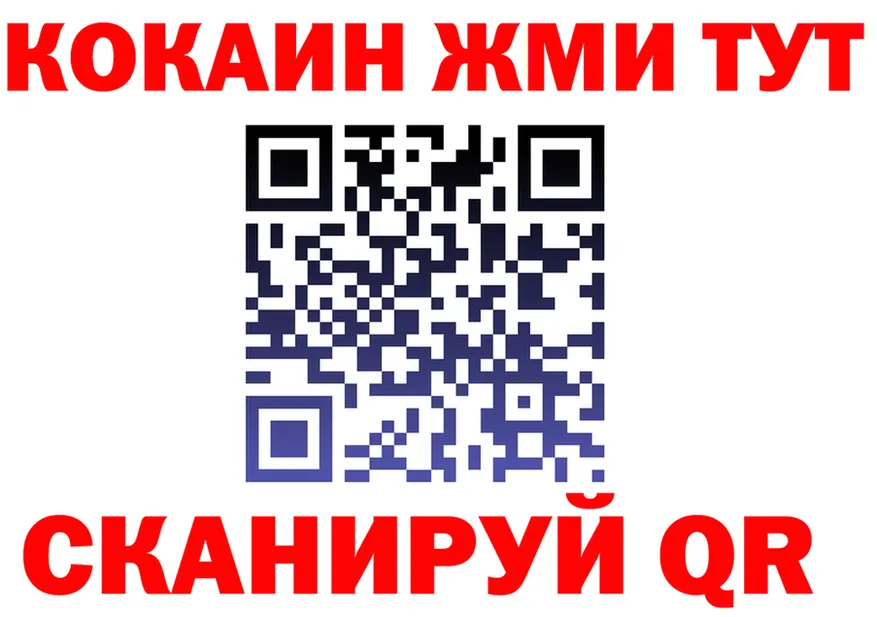 ГАШ Изолятор ТОР это мега Тихвин