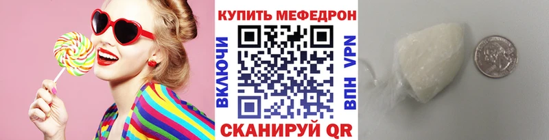 МЯУ-МЯУ 4 MMC  Тихвин 