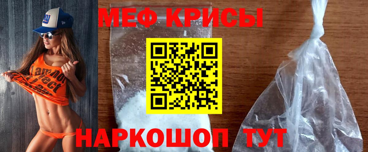Cocaine  ГАШИШ  Тихвин  Меф МЯУ МЯУ кристаллы  Вход с VPN  Сколько стоит  Канабис  ТГК 