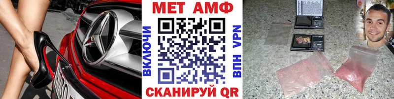 Первитин Декстрометамфетамин 99.9%  Тихвин 