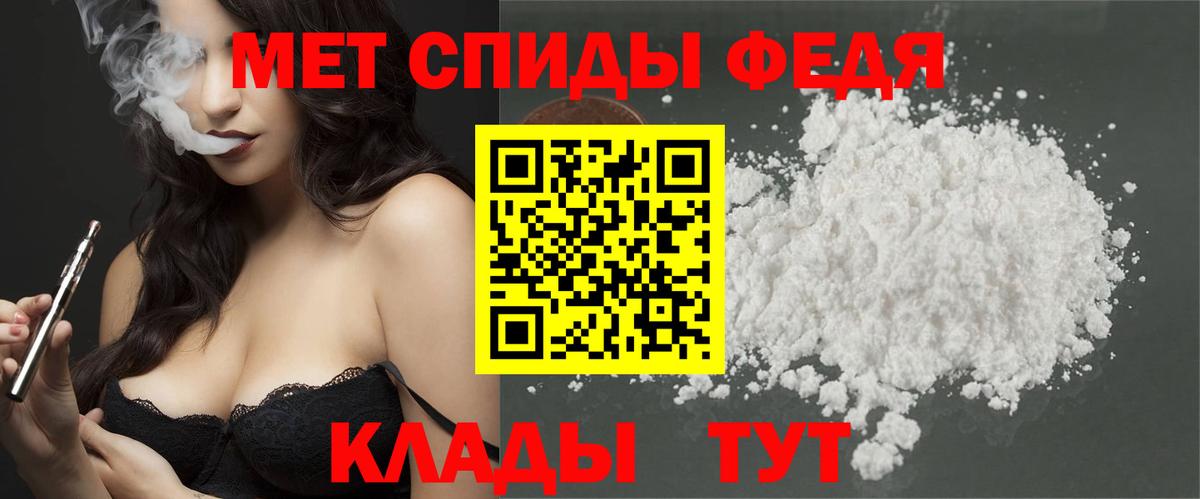 Метамфетамин пудра Тихвин