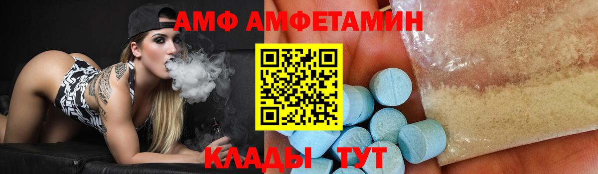 Тихвин  Первитин Methamphetamine  Вход с VPN 