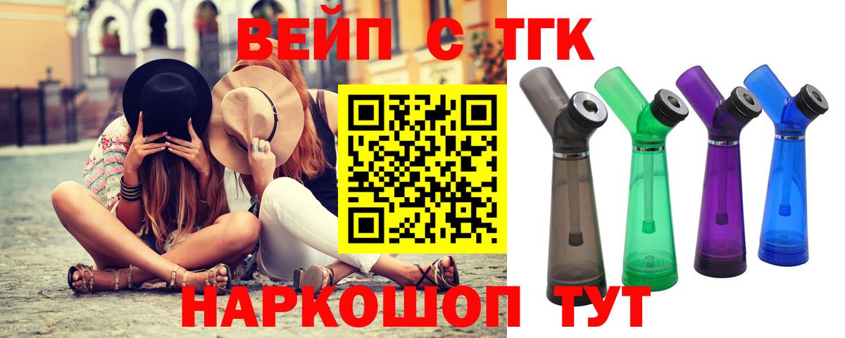 Дистиллят ТГК гашишное масло Тихвин