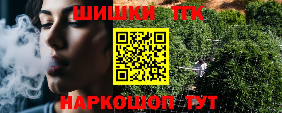 Марихуана SATIVA & INDICA  Бошки марихуана THC 21%  Шишки марихуана Bruce Banner  Вход с VPN  Тихвин  Конопля LSD WEED 